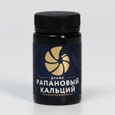 6579427 Драже «Рапановый кальций», укрепление волос, ногтей, связок,костной структуры, 50 г