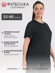 338150 Апрель Футболка черный