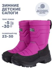 550463 NIKASTYLE Сапоги фуксия