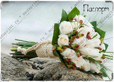 Букет