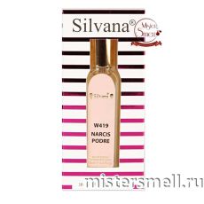 Ручка 18 мл. Silvana W419 Narciso Rodriguez Poudre Women