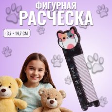 ЦЕНА ЗА 3 ШТ! АКЦИЯ! 7937217 Расчёска «КОТЯ», с ручкой, фигурная, 14.7×3.7(±1) см, разноцветная