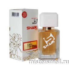 Элитный парфюм 100 ml Shaik W102 Gucci Flora by Gucci