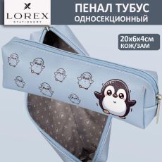 Пенал-тубус 1 отделение LOREX KIDS DANCING PENGUIN 40х60х200 мм голубой, кож/зам