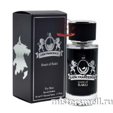 Элитный парфюм Lion Francesco Scent of Baku for Man