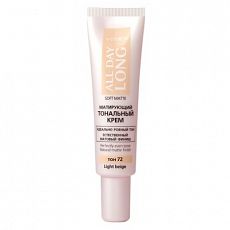 028497 Biтэкс ALL DAY LONG. Матирующий тональный крем SOFT MATTE, тон 72 Light beige, 30 мл
