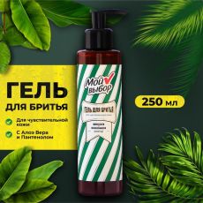 10442955 Гель для бритья успокаивающий для чувствительной кожи, непенящийся, 250 мл