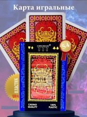 Карты игральные пластиковые красные