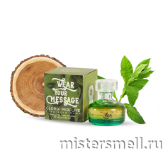Мини парфюм масло 20 мл. Noir Afghano Huile De Perfume