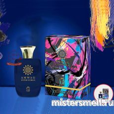 Luxury Collection - AMWAG Enter World, 100 ml