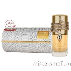 Lattafa - Musamam White Intense, 100 ml