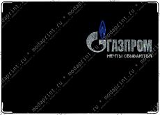 Газпром - мечты сбываются