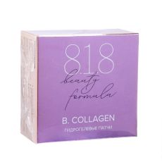 10242661 Патчи гидрогелевые 818 beauty formula estiqe B.COLLAGEN с морским коллагеном, 60 шт