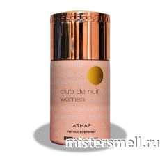 Арабский дезодорант Armaf Club de Nuit Women 250 ml