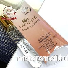 Мини блистер 20 мл. Lacoste Eau De Lacoste Femme