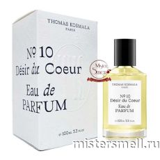 Высокого качества Thomas Kosmala - №10 Desir du Coeur Eau de Parfum, 100 ml