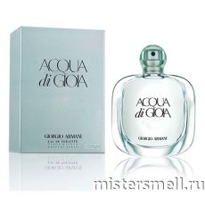 Высокого качества 1в1 Giorgio Armani - Acqua Di GIOIA, 100 ml