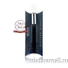 Мини блистер 20 мл. Hugo Boss Bottled Night