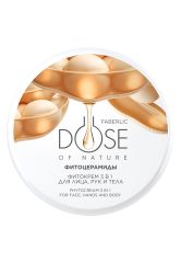 Фитокрем 3 в 1 для лица, рук и тела Dose of Nature
