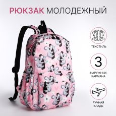 Рюкзак школьный на молнии, с принтами, карманами, размер 28×14×43 см, розовый/серый