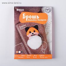 4679597 Вышивка бисером. Брошь «Пушистая лисичка» 9 х 5 см. Набор для творчества