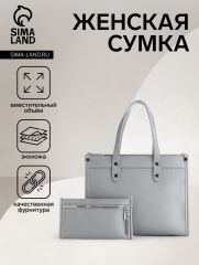 Сумка женская тоут TEXTURA на молнии, с кошельком, 30×10×24 см, серый