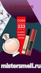 Мини парфюм масло №233 Gloria 10 мл. Paco Rabanne Olympea