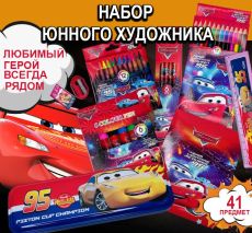 Набор для творчества Тачки 41 пр. 44х30см