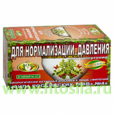Фиточай 