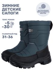 550477 NIKASTYLE Сапоги серый