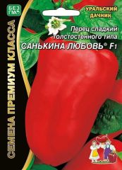 Перец сладкий Санькина Любовь F1 пр