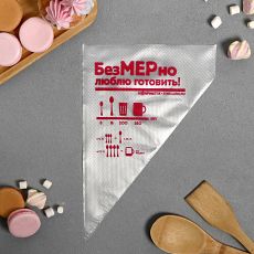 5303286 Кондитерские мешки 