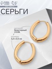 Серьги металл «Богема» вираж, цвет золото