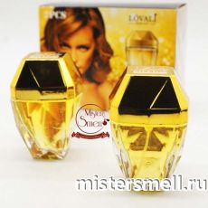 Парфюм Lovali Lady Million 2x50 ml