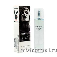 Парфюмерия 55 мл white феромоны Eisenberg Jose