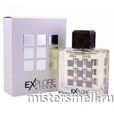 Восточная щедрость - EXplore Silver, 100 ml