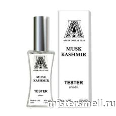 Мини тестер арабский 60 мл White Attar Collection Musk Kashmir