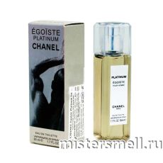 Мини 50 мл. Chanel Platinum Egoiste