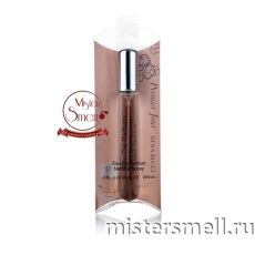 Мини блистер 20 мл. Nina Ricci Premier Jour