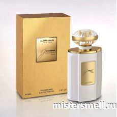 Al Haramain - Junoon Rose Pour Femme, 75 ml