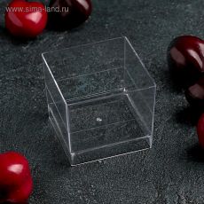 ЦЕНА ЗА 15 ШТ! 4655699 Чаша одноразовая «Куб», 60 мл, 4,7×4,7 см, прозрачная, 15 шт/уп