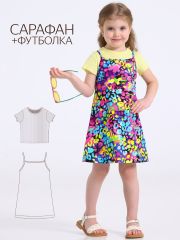 522279 Апрель Комплект леопард неон+светло-желтый