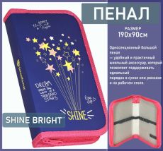 Пенал 1 секция софттач SHINE BRIGHT 190х90 мм