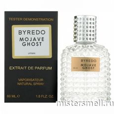 Мини тестер арабский 60 мл Blue Byredo Mojave Ghost