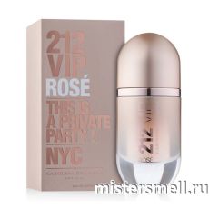 Высокого качества 1в1 Carolina Herrera - 212 Vip Rose, 80 ml