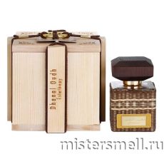 Rasasi - Dhanal Oudh Estethnay, 45 ml