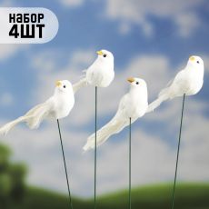 Штекер «Птичка голубь», 3×5 см/15 см, набор 4 шт