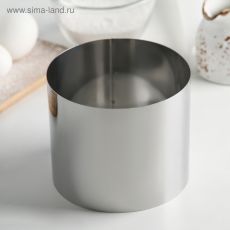 4342554 Форма для выкладки и выпечки, h=10 см, d=12 см, толщина 0,5 мм