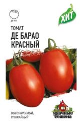 Томат Де Барао Красный хит3 Гавриш