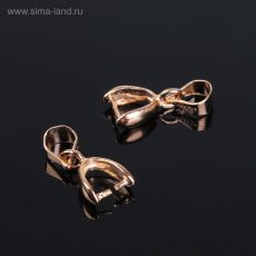 1353610 Держатель для кулона, 14*6 мм (набор 5шт), цвет золото